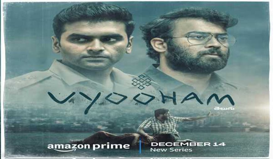 Prime Video to premiere Telugu investigative crime thriller 'Vyooham' on Dec 14