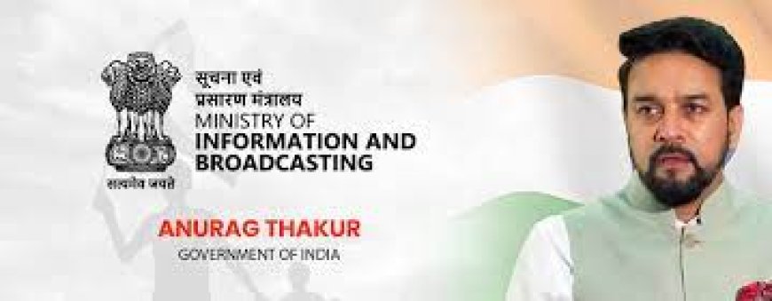 Union Minister Shri Anurag Thakur launches Prasar Bharti - Shared Audio Visuals for Broadcast and Dissemination (PB-SHABD)