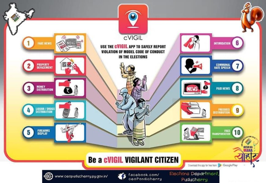 If you violate the code of conduct, report it using the CVigil app. Expect a response within the first 100 minutes. This mobile app was developed by the Election Commission of India to simplify the reporting process.