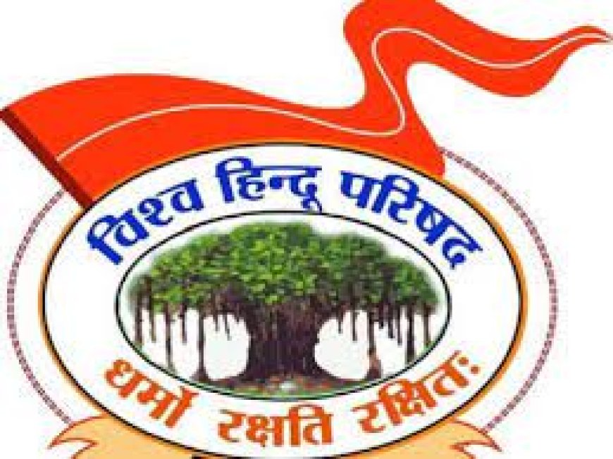 Vishwa Hindu Parishad starts campaign for 100 per cent voting target